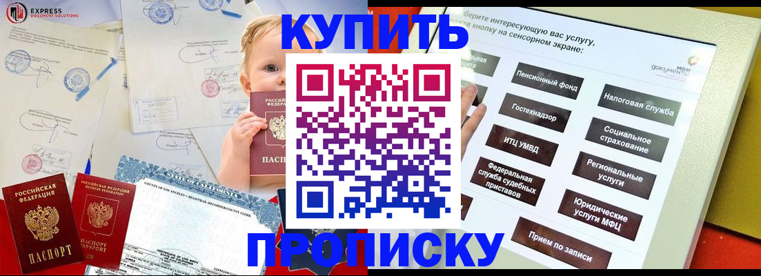 миграционный учет в Дятьково
